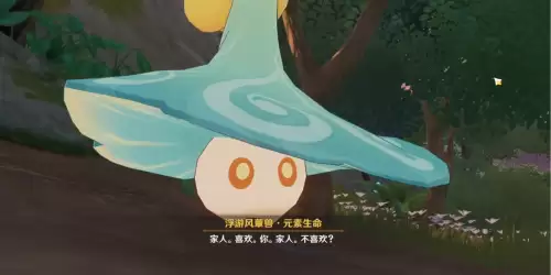 原神狗是什么角色　原神柴犬-第7张