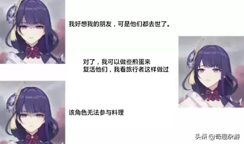 原神无水印怎么截图　图片加水印-第2张