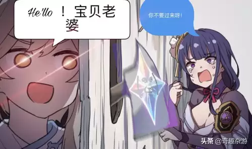 原神无水印怎么截图　图片加水印-第3张