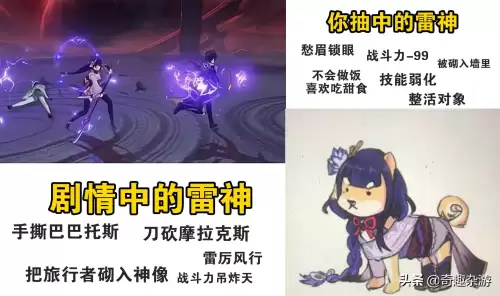 原神无水印怎么截图　图片加水印-第8张