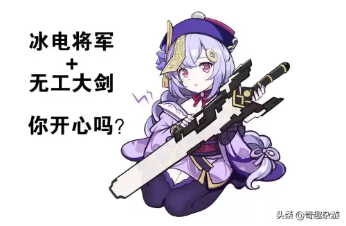 原神无水印怎么截图　图片加水印-第7张