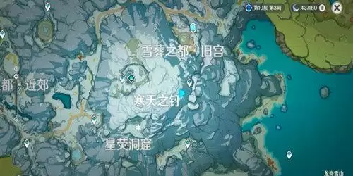 原神公主之匣三个位置　原神雪山三个匣子位置在哪-第8张