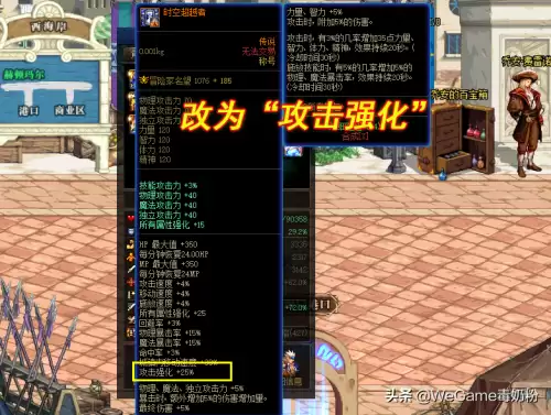 dnf2022夏日套光环升级　2022夏日套宠物属性-第2张
