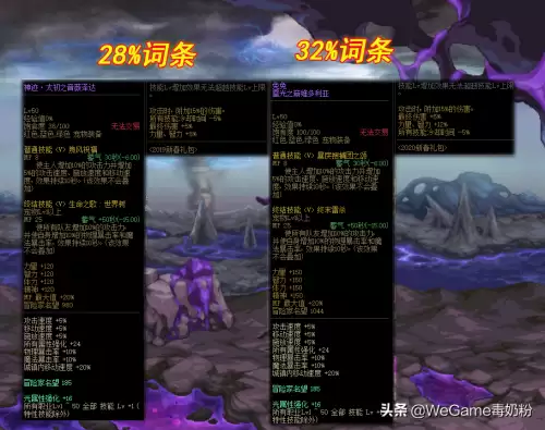 dnf2022夏日套光环升级　2022夏日套宠物属性-第5张