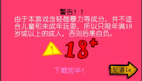 4399小游戏上的dnf叫啥　4399小游戏是什么样子-第11张