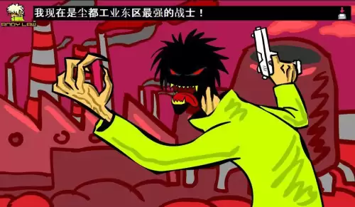 4399小游戏上的dnf叫啥　4399小游戏是什么样子-第12张