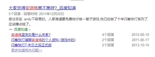 4399小游戏上的dnf叫啥　4399小游戏是什么样子-第25张