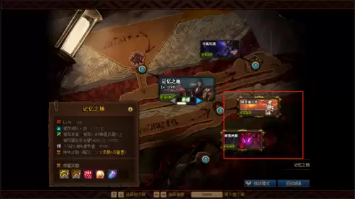 dnf搬砖风暴航路装备需求-第2张