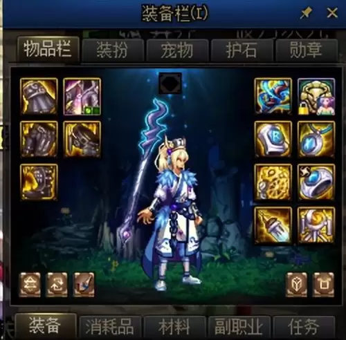 dnf搬砖风暴航路装备需求-第3张