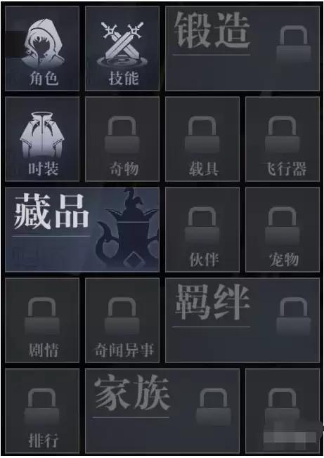 新盗墓笔记集字游戏　新盗墓笔记游戏图片-第4张