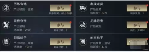新盗墓笔记集字游戏　新盗墓笔记游戏图片-第6张