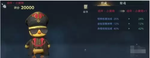 新盗墓笔记集字游戏　新盗墓笔记游戏图片-第7张
