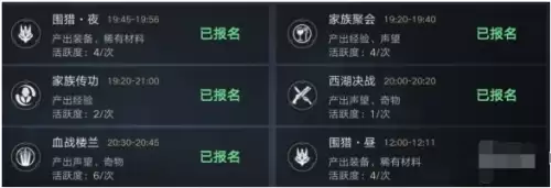 新盗墓笔记集字游戏　新盗墓笔记游戏图片-第11张