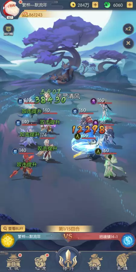 少年御灵师鬼族阵容　阴阳师新手御灵阵容-第2张