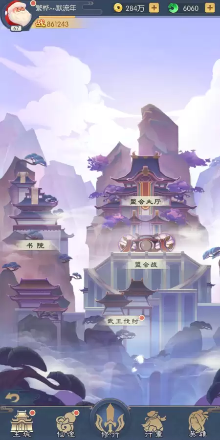 少年御灵师鬼族阵容　阴阳师新手御灵阵容-第3张
