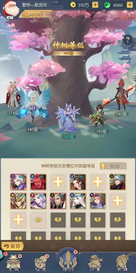 少年御灵师鬼族阵容　阴阳师新手御灵阵容-第9张