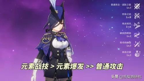 原神加雷伤的圣遗物在哪里　原神中雷神的圣遗物-第2张