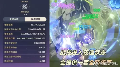 原神加雷伤的圣遗物在哪里　原神中雷神的圣遗物-第3张