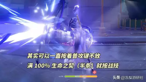 原神加雷伤的圣遗物在哪里　原神中雷神的圣遗物-第11张