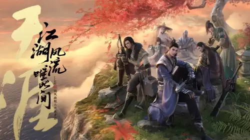 天涯明月刀门派移花-第1张