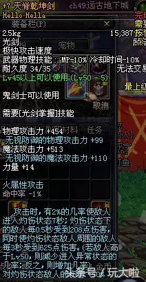 dnf60版本鬼剑士武器大全　60版本经典武器推荐-第7张