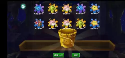 植物大战僵尸2金手指版本　植物大战僵尸2最新版破解-第8张