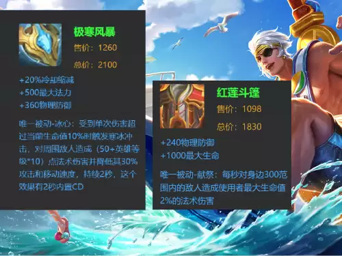 夏侯惇出装最强　王者荣耀夏侯惇最强六神装-第4张