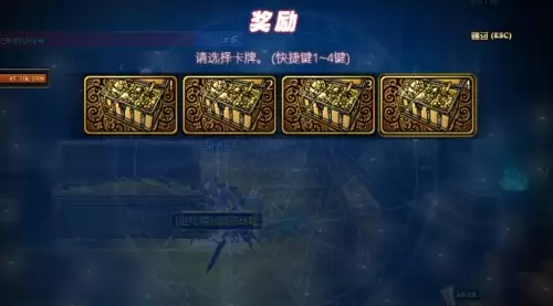 dnf装备属性键操作键　dnf设置技能快捷键-第5张