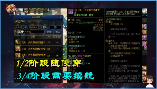 dnf卢克西和守门人差多少　dnf卢克西是什么-第4张