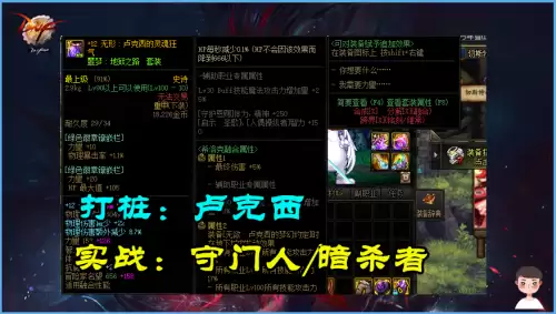 dnf卢克西和守门人差多少　dnf卢克西是什么-第6张
