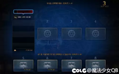 dnf手游韩服转钱最快图　类似dnf的手游-第2张