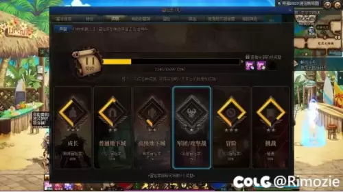 dnf名望不够能打团吗 名望不够怎么打团-第1张