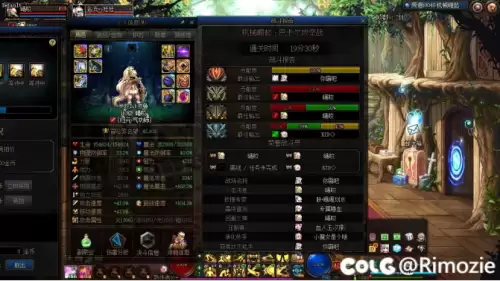 dnf名望不够能打团吗 名望不够怎么打团-第2张