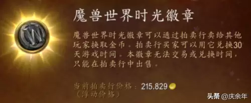 最新魔兽世界免费cd君　魔兽世界有哪些本可以卡cd-第3张
