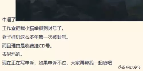 最新魔兽世界免费cd君　魔兽世界有哪些本可以卡cd-第15张