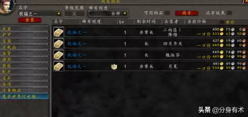 暗月卡片远征怎么弄　暗月卡片疯狂的触发几率-第1张