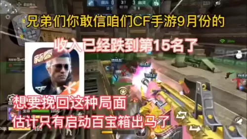 cf手游vip9一共花多少钱　CF手游vip-第1张
