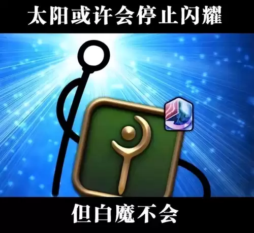 ff14职业技能介绍站　ff14新颖技能-第1张