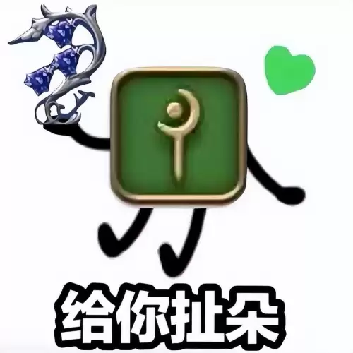 ff14职业技能介绍站　ff14新颖技能-第3张