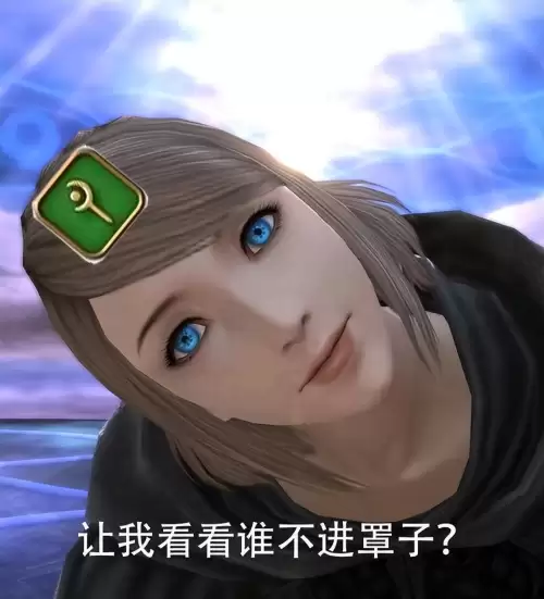 ff14职业技能介绍站　ff14新颖技能-第6张