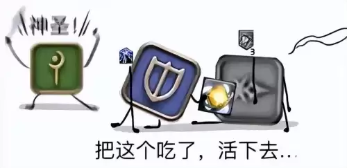 ff14职业技能介绍站　ff14新颖技能-第5张