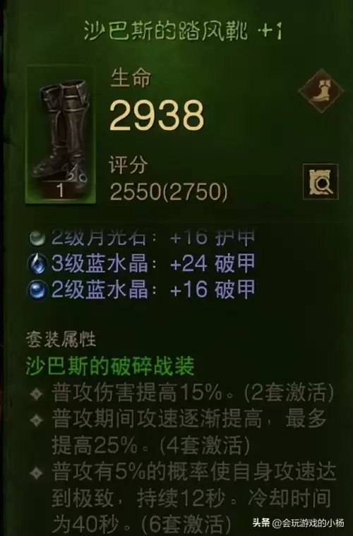 暗黑破坏神不朽苦行者的遗泽　暗黑3悔恨之境有什么用-第2张