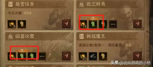暗黑破坏神不朽苦行者的遗泽　暗黑3悔恨之境有什么用-第4张