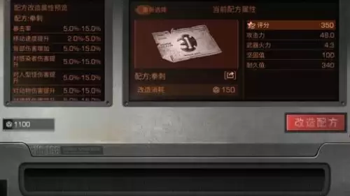 明日之后锯齿刀值得买吗　明日之后平民武士推荐刀-第3张