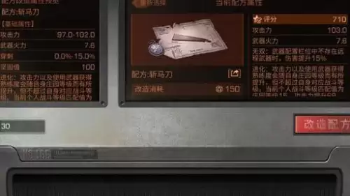 明日之后锯齿刀值得买吗　明日之后平民武士推荐刀-第6张