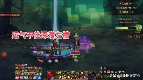 dnf许愿成功是七彩的　DNF许愿-第5张