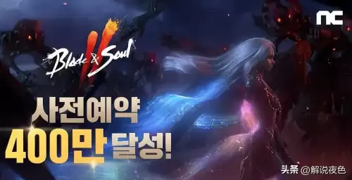 剑灵2怎样设置中文　剑灵2上线steam-第1张