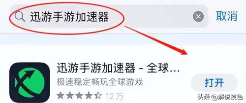 剑灵2怎样设置中文　剑灵2上线steam-第3张