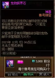 dnf2021最新活动 DNF官网活动-第7张