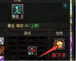dnf2021最新活动 DNF官网活动-第10张